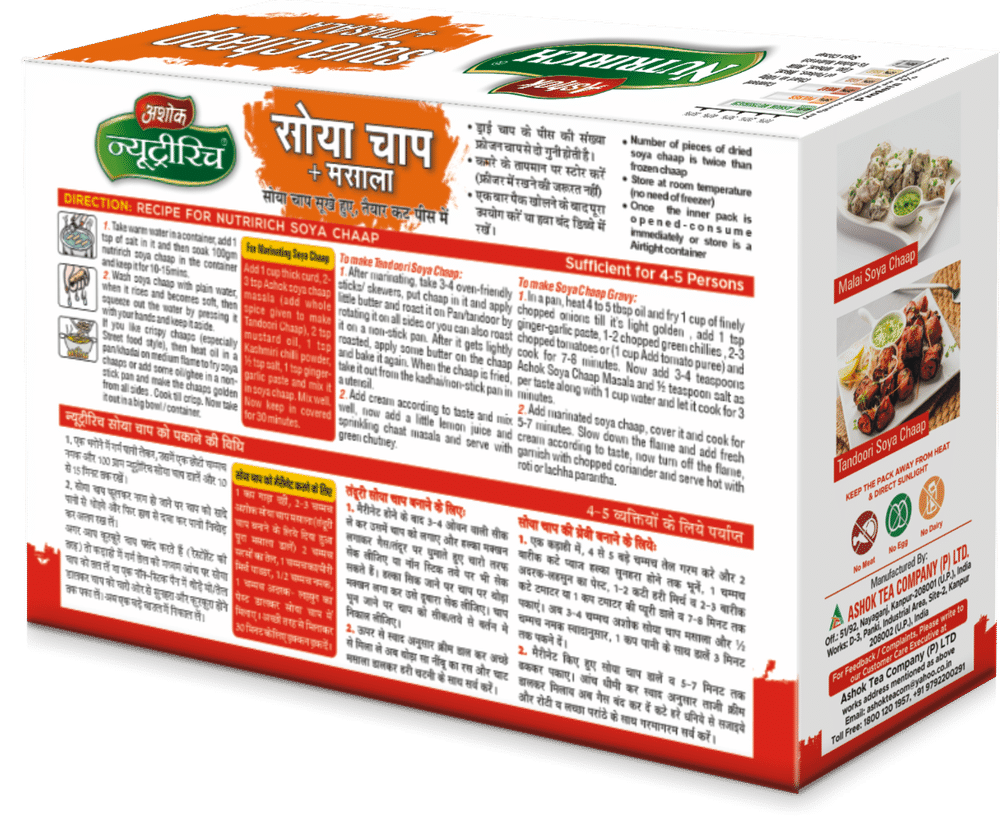 Nutririch Soya Chaap (With Chicken Gravy Masala)